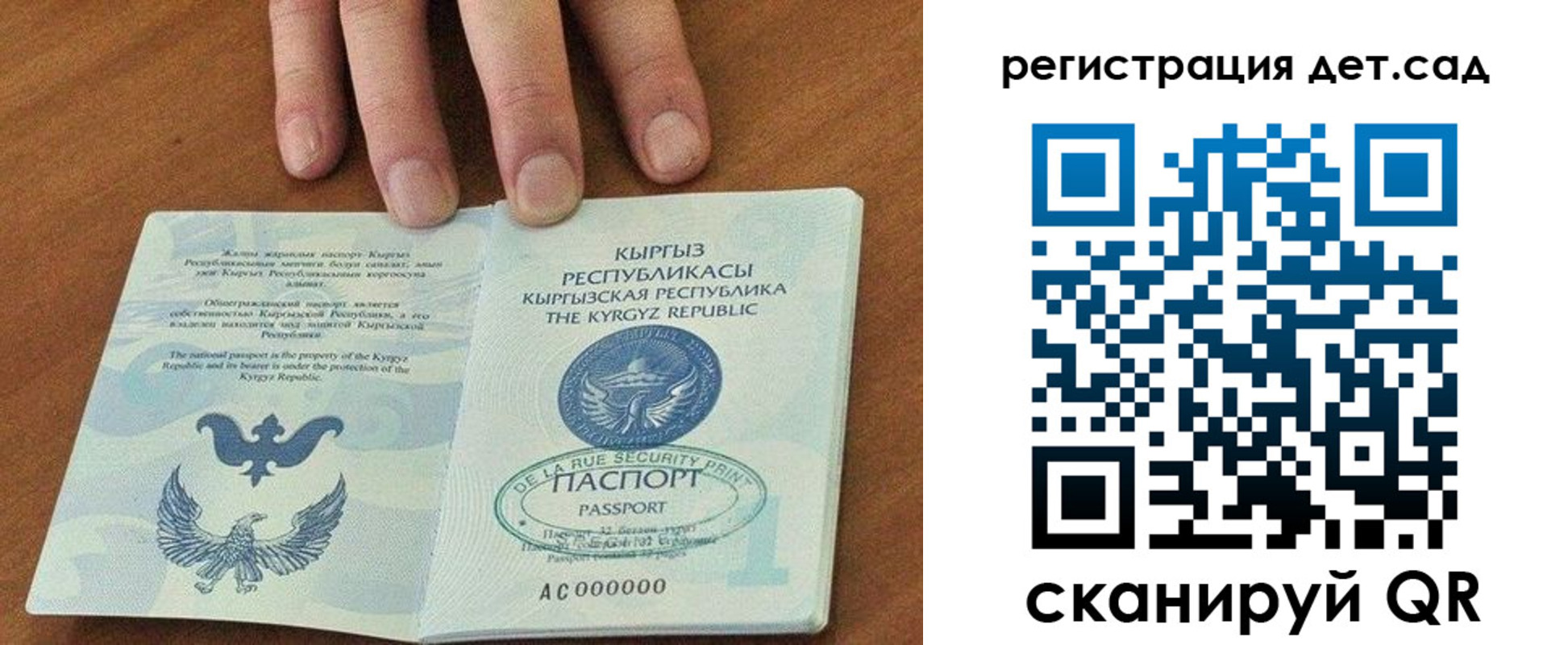 прописка от собственника в Нерчинске
