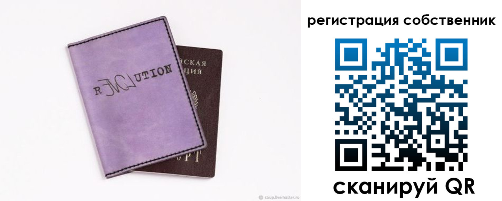 найти адрес прописки в Нерчинске